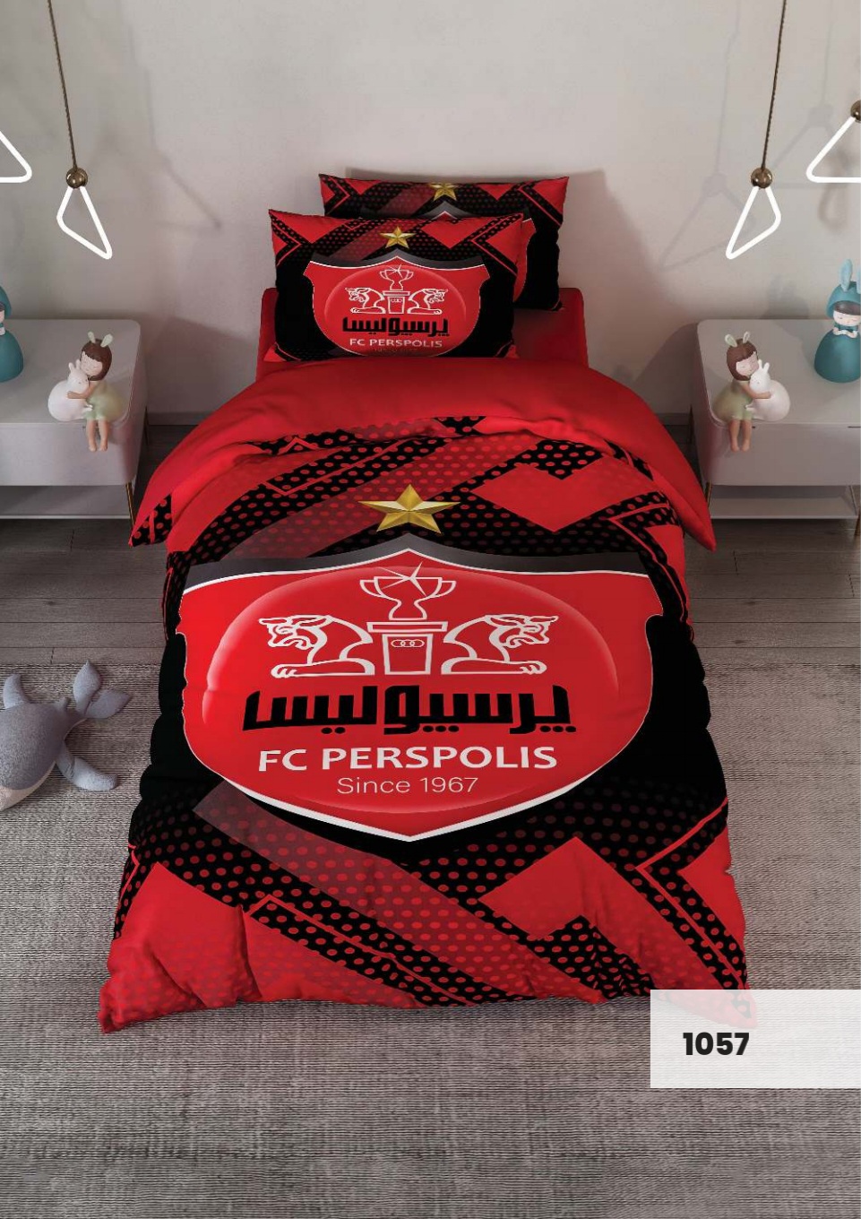 روتختی سه بعدی یکنفره کد 1057